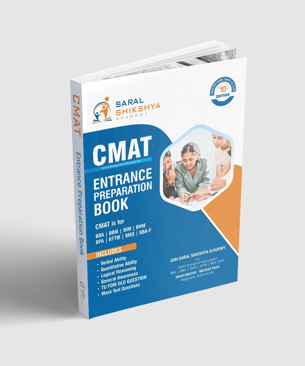 CMAT Entrance Preparation Book