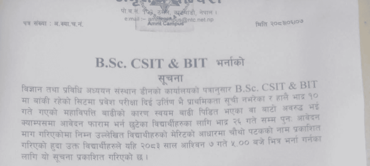 B.Sc. CSIT & BIT Admission Notice