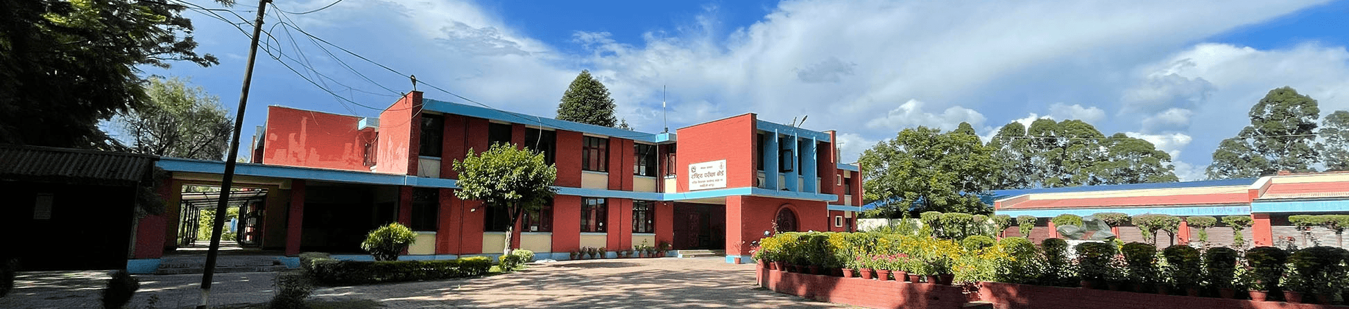 National Examinations Board